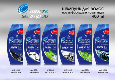 Шампунь для мытья волос «Super&Shampoo» - Цена по запросу