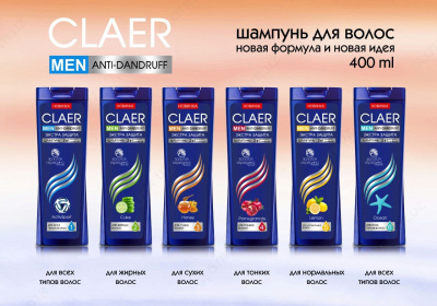 Шампунь для мытья волос «CLAER» для мужчин - Цена по запросу
