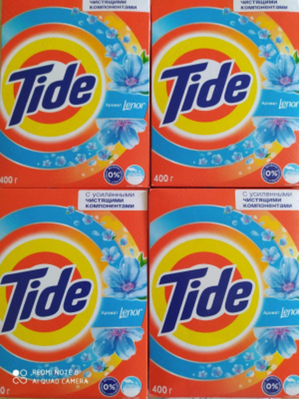 Стиральный порошок TIDE "Lenor Touch of Scent" - по запросу