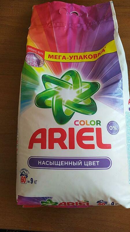 Ariel Color kir yuvish kukuni - avtomatik mashina 9 kg - по запросу