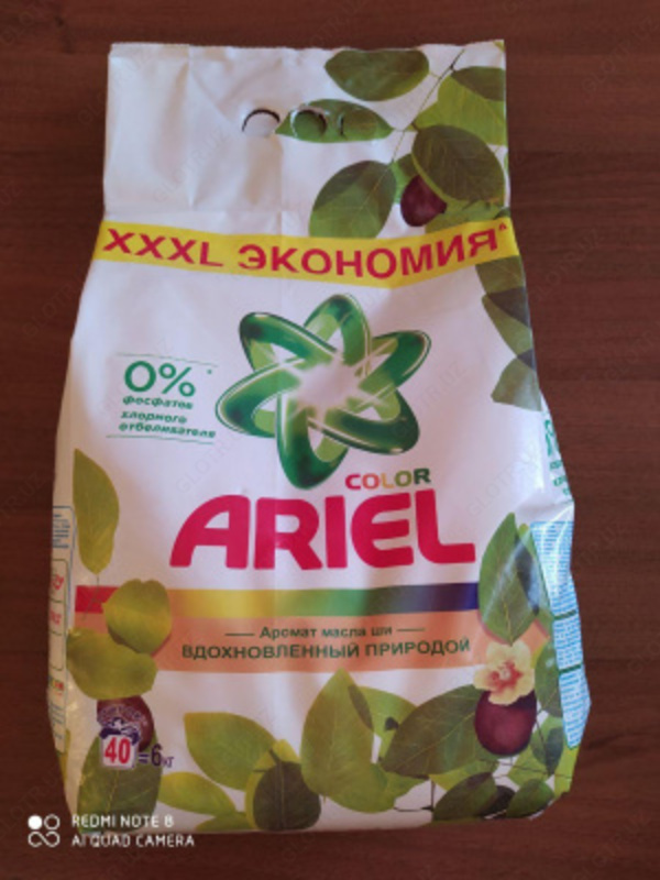 Ariel Color kir yuvish kukuni - avtomatik mashina 6 kg - по запросу