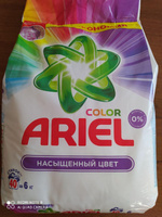 Kir yuvish kukuni Ariel Color to'yingan rang - avtomatik mashina 6 kg - по запросу