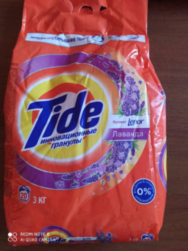 Kir yuvish kukuni TIDE innovatsion granulalari - avtomatik mashina 3 kg