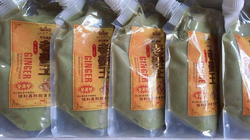 Маска для волос Old Ginger King