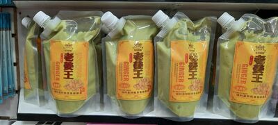 Soch maskasi Old Ginger King N2