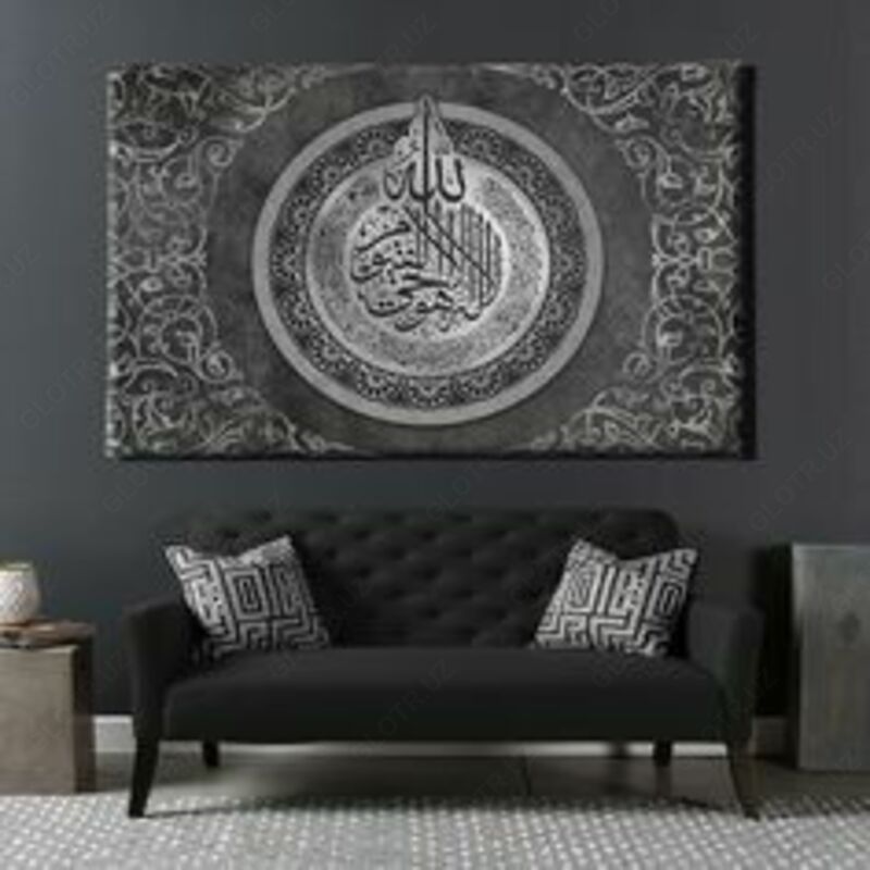 Qur`ondan suraning rasmi