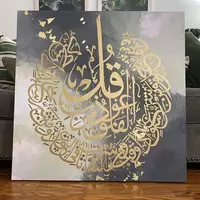 АРАБЧА ХАТТОТЛИК БИЛАН ИШЛАНГАН РАСМЛАР