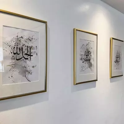 АРАБЧА ХАТТОТЛИК БИЛАН ИШЛАНГАН РАСМЛАР Chakana savdo