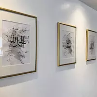 АРАБЧА ХАТТОТЛИК БИЛАН ИШЛАНГАН РАСМЛАР Chakana savdo