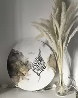 АРАБЧА ХАТТОТЛИК БИЛАН ИШЛАНГАН РАСМЛАР - Rassomlar xizmatlari