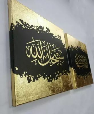 АРАБЧА ХАТТОТЛИК БИЛАН ИШЛАНГАН РАСМЛАР