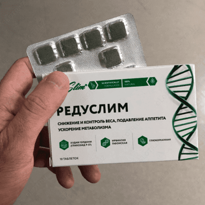  Таблетки Редуслим для похудения - 