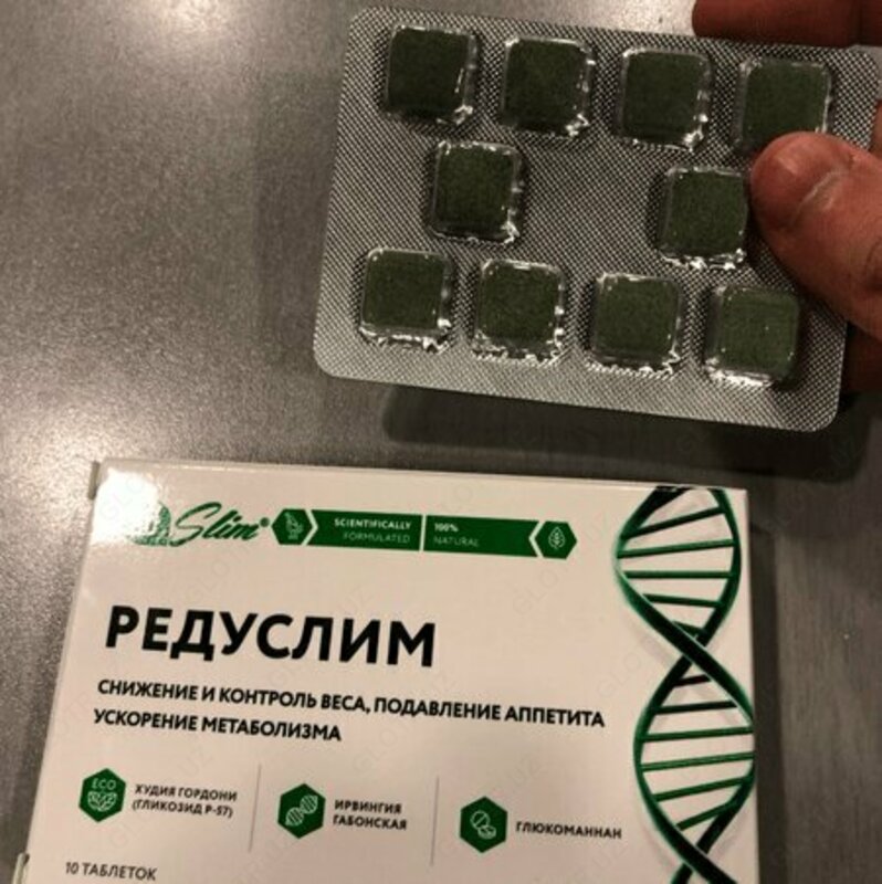   Таблетки Редуслим для похудения