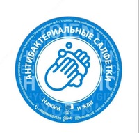 от {0} сум Влажные салфетки Handy Click