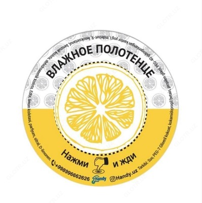 2 150 сум / шт. Влажные салфетки Handy Click