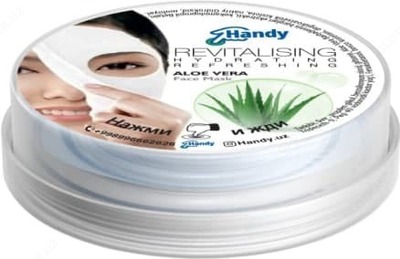 Маска для лица (тканевая) - 5 200 сум / шт.