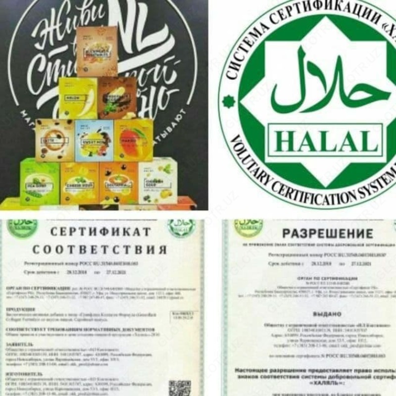 Комплекс для похудения - 1 275 000 сум