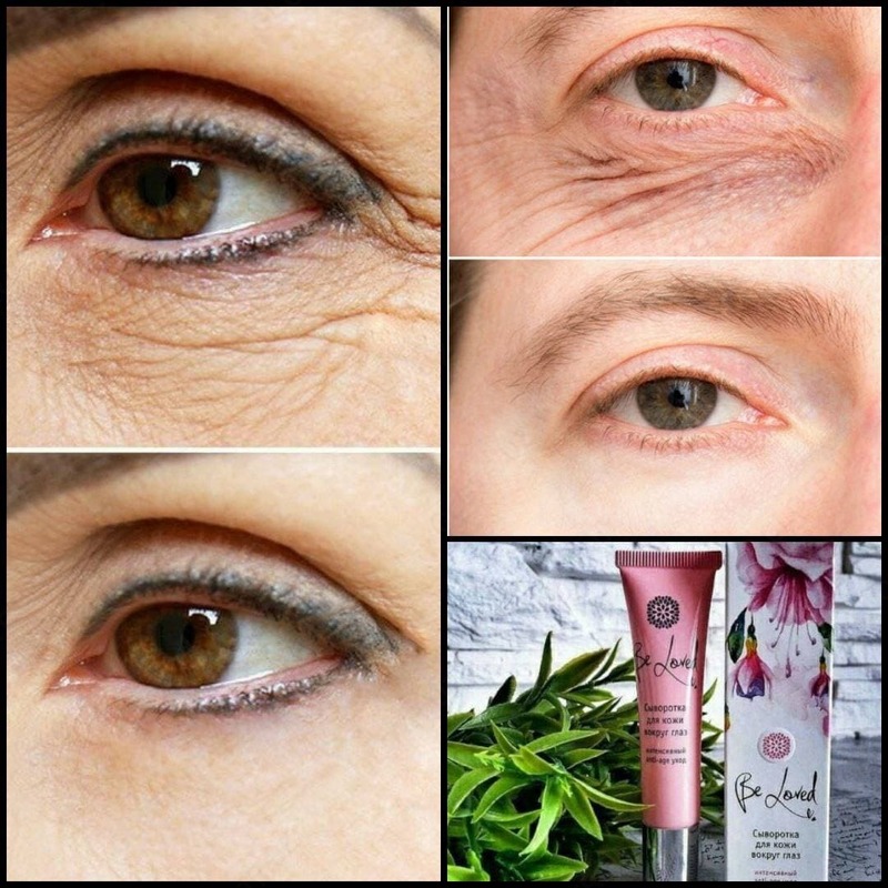 Ko'z atrofidagi teriga sarum "Sevib qoling" - 123 000 so'm