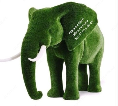 Газонная скульптура "Зеленый Слон"