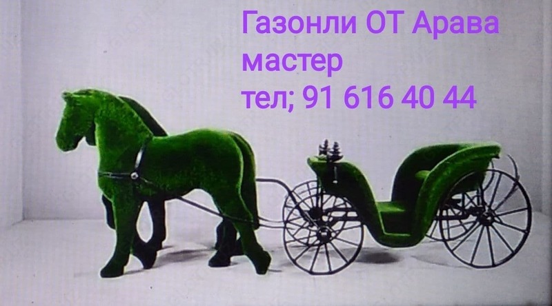 "Aravalar bilan otlar" maysazorda haykaltaroshlik - 50 358 378 so'm