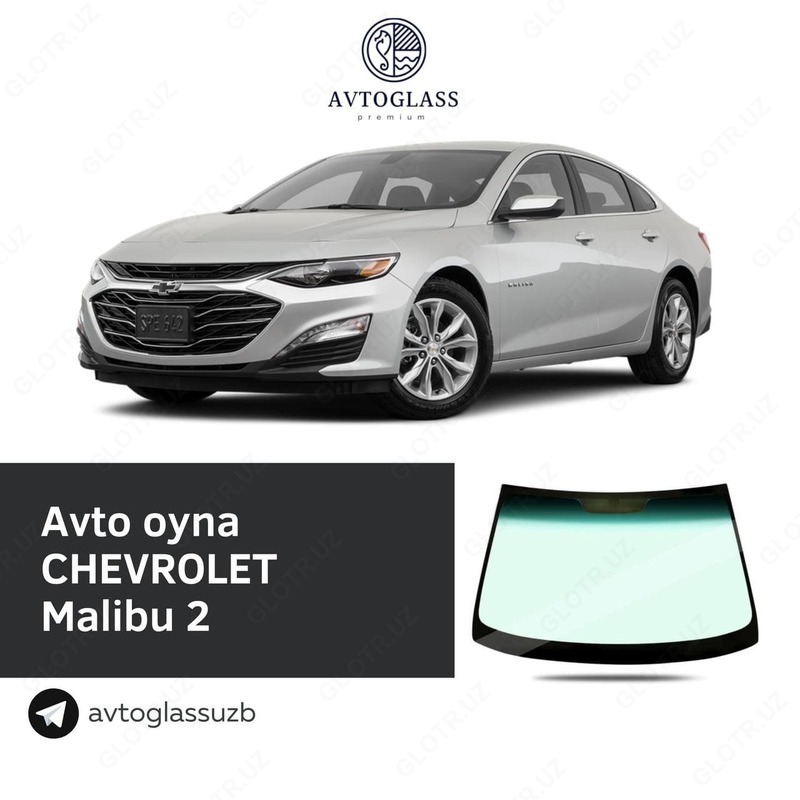 Автостекла на Chevrolet Malibu 2