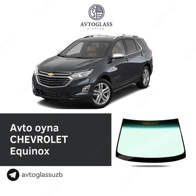 Автостекла на Chevrolet Equinox