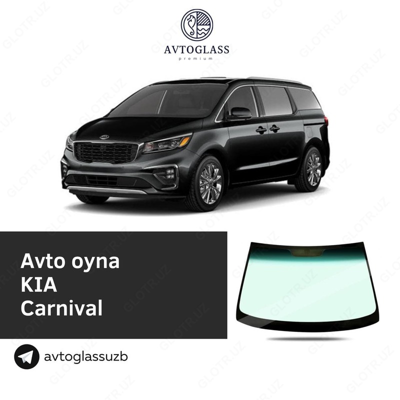 Автостекла на Kia Carnival