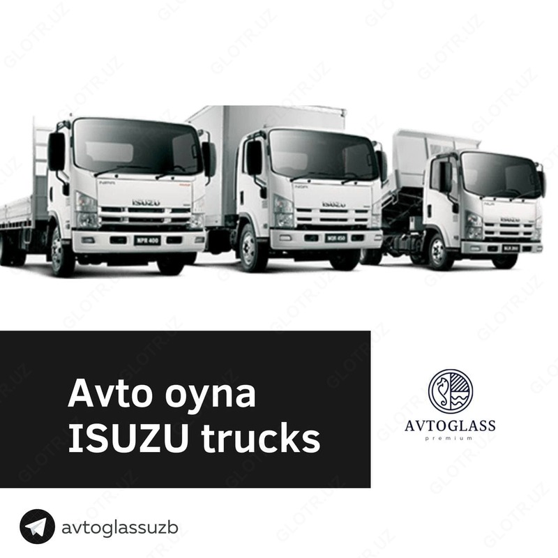 Автостекла на ISUZU trucks - по запросу