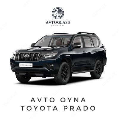 Автостекла на  Toyota Prado