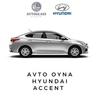 Автостекла на Hyundai  Accent - по запросу