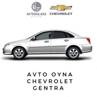 Автостекла на Chevrolet Gentra