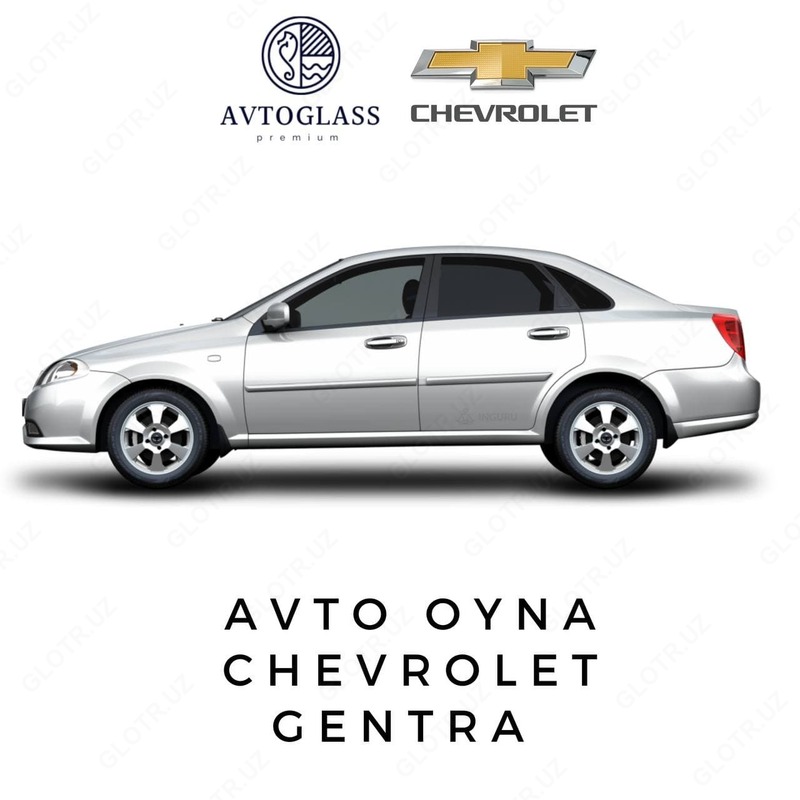 Автостекла на Chevrolet Gentra