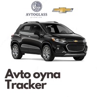 Автостекла на Tracker