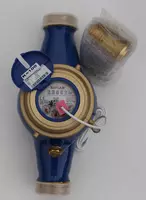 Счетчик воды многоструйный TK-5 DN40 с обратным клапаном