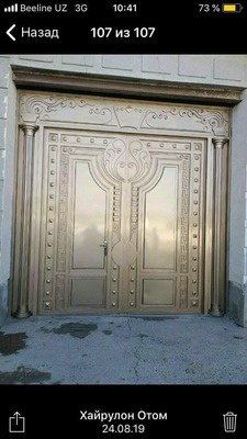 Металлические ворота № 010