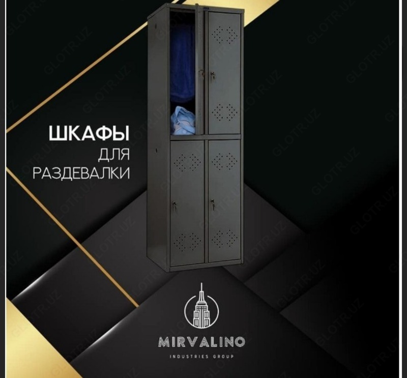 Раздевальные шкафы Арт 002 - по запросу