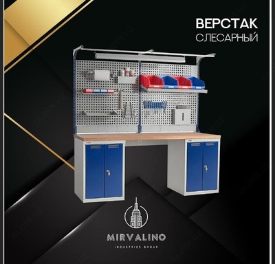 Верстак слесарный Арт 004 - Цена по запросу