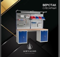 Верстак слесарный Арт 004 - по запросу