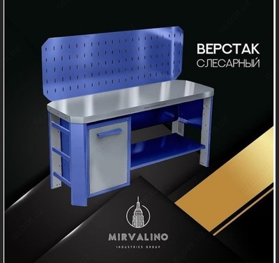 Верстак слесарный Арт 002 - Цена по запросу