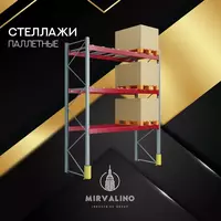 Paletli tokcha - по запросу