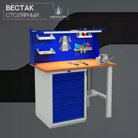 Верстак слесарный. Модель №10