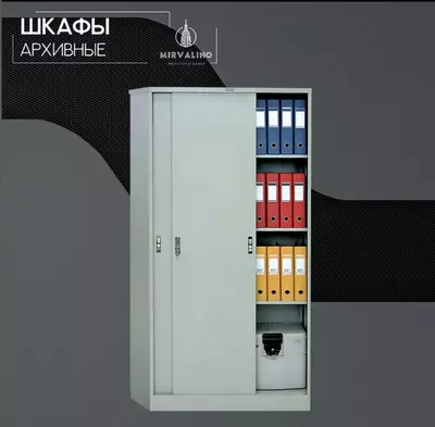 Arxiv metall shkafi. Model №3 - Narx so&#039;rov asosida