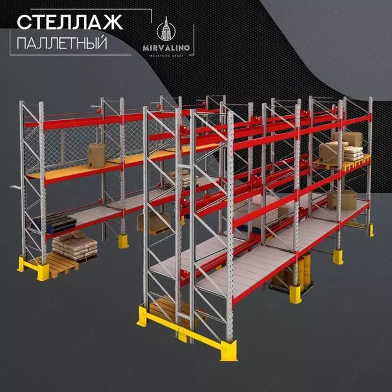 Стеллаж паллетный