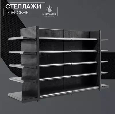 Savdo tokchasi. Model №1