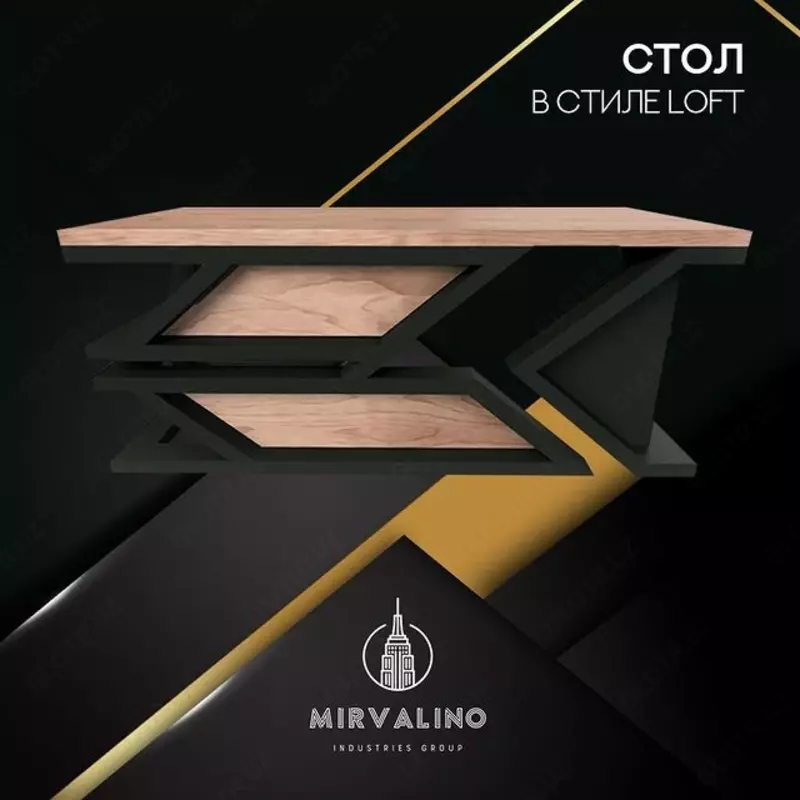 Стол в стиле LOFT. Модель №3 - по запросу