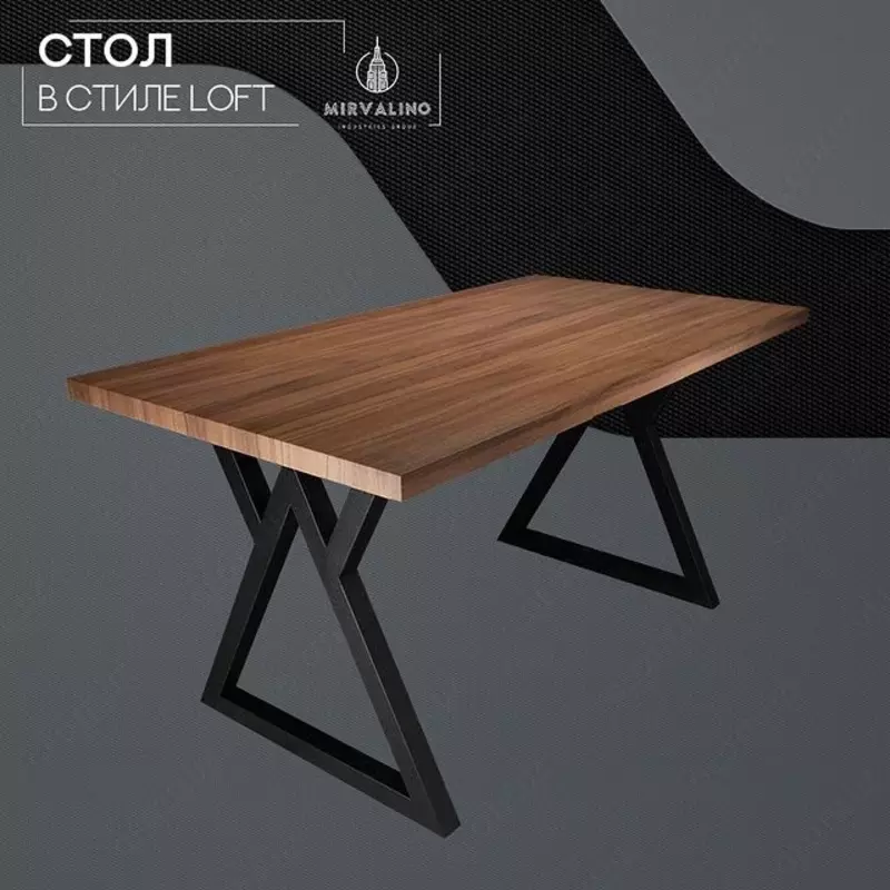 Стол в стиле LOFT. Модель №5 - по запросу