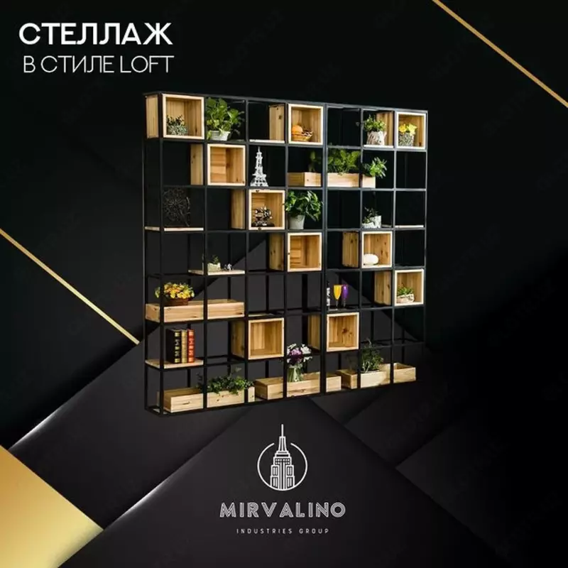 Стеллаж в стиле LOFT. Модель №2
