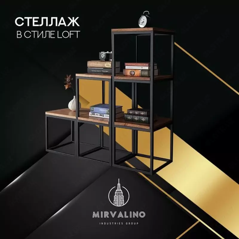 Стеллаж в стиле LOFT. Модель №3 - по запросу
