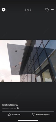 Козырьки №1