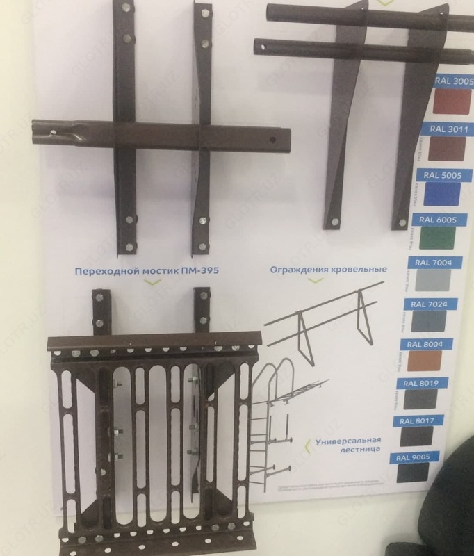  Универсальная лестница на крышу - 